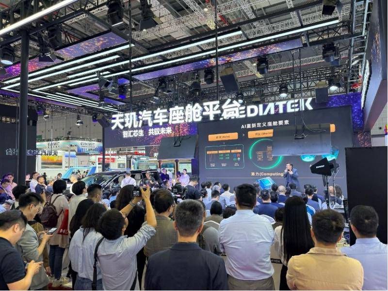 基于3nm工艺，联发科推出天玑汽车座舱平台