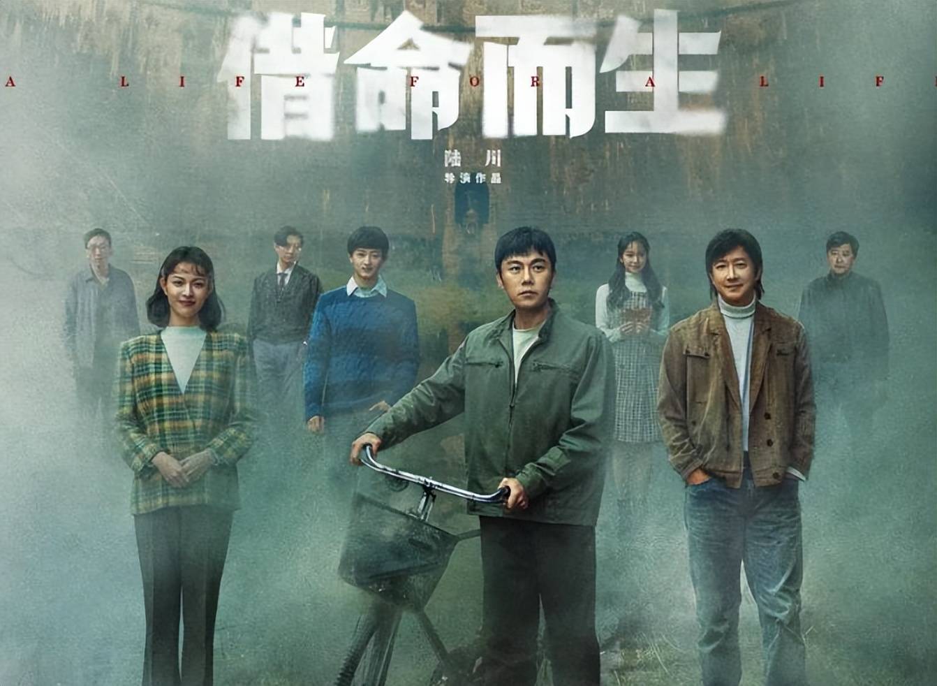 原创            给《借命而生》演技最好的演员排个名：钟楚曦第4名，秦昊第2名