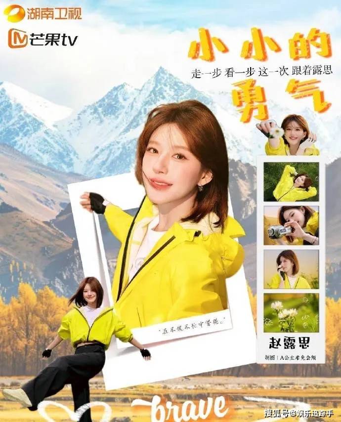 原创            赵露思新剧《小小的勇气》定档，病愈后重返荧屏，粉丝们期待已久
