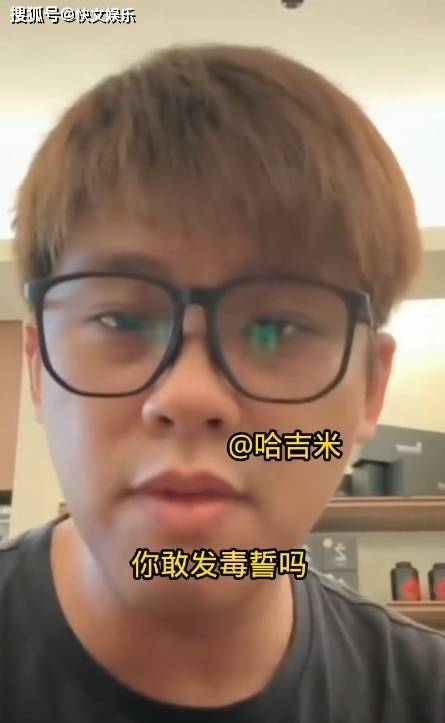 原创            葛斯齐开始针对S家！要求小S发毒誓，疑似收钱办事干脆利落