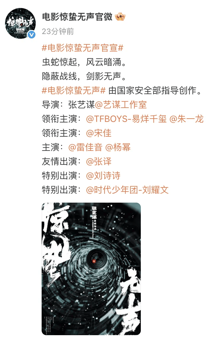 刘诗诗、杨幂，官宣喜讯！