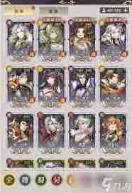 群英风华录周瑜主C怎么搭配？强力阵容推荐-群英风华录周瑜主C超燃阵容搭配方案