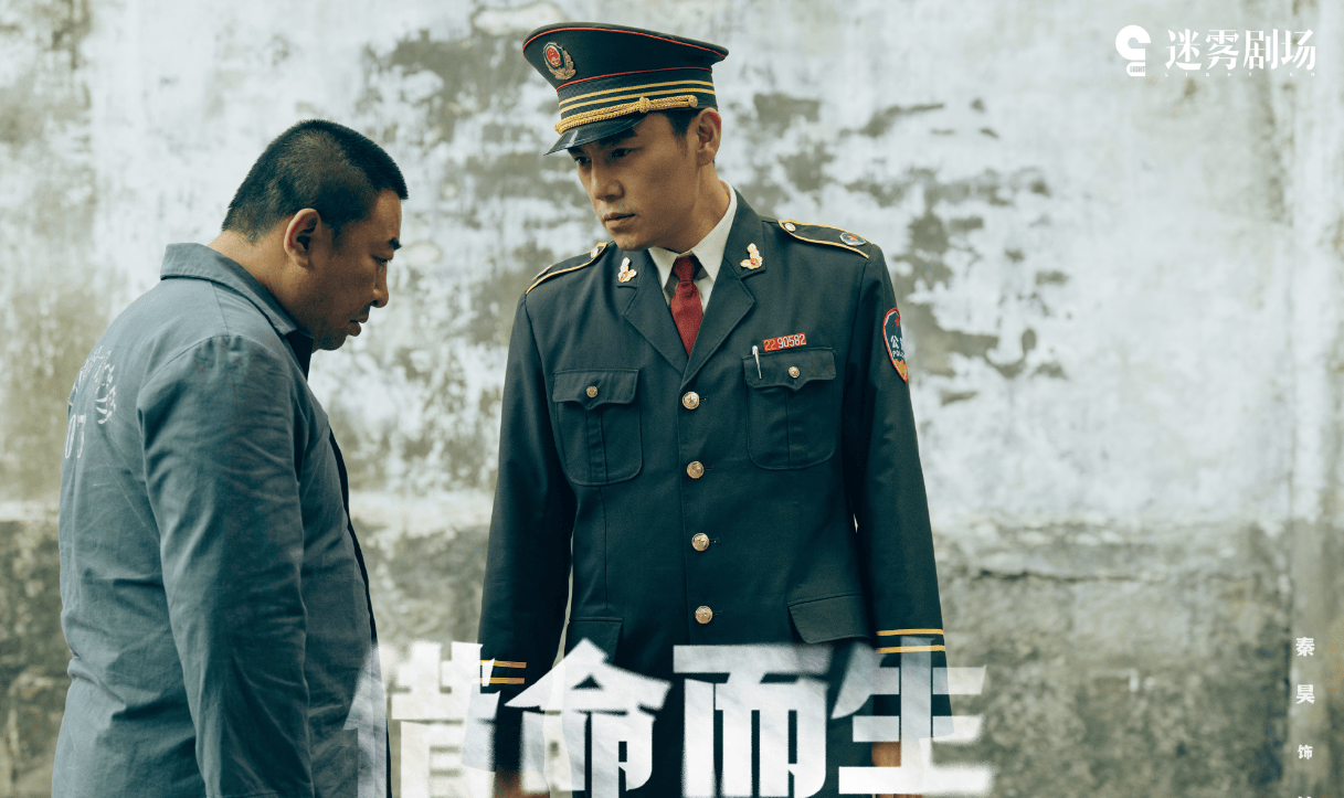 原创            悬疑剧《借命而生》，杜湘东可敬又可悲，他的命也被借走了！