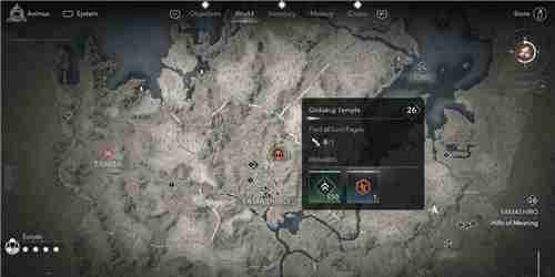 刺客信条影山城银阁寺失落的卷页位置