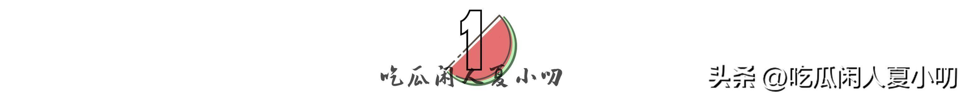 桃厂官宣19部新综艺，刘晓庆再续一路繁花，孙红雷黄渤张艺兴合体