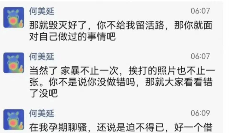 哈圈“家暴”视频曝光！还有另一知名Rapper官宣分手！