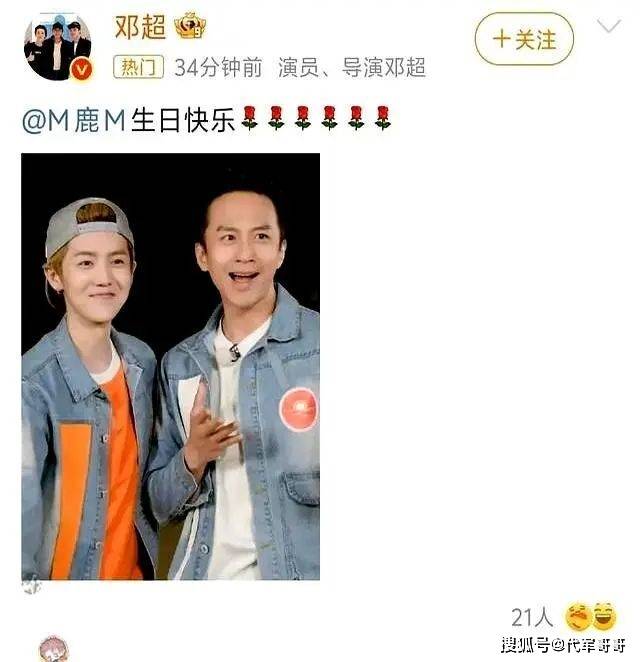 原创            鹿晗生日关晓彤未送祝福，网友：他们真的分手了？