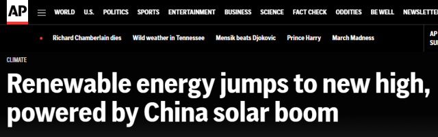 助力世界走向更清洁可持续未来 中国绿色发展功不可没