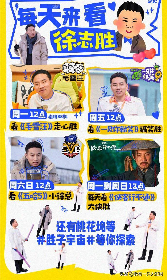 原创            《一见你就笑》首播，《滤镜》返场剧宣，李兰迪檀健次爆笑闯密室