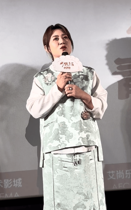 原创            马丽路演和观众共情，分享多年自卑经历，沈腾豪掷5万元包场