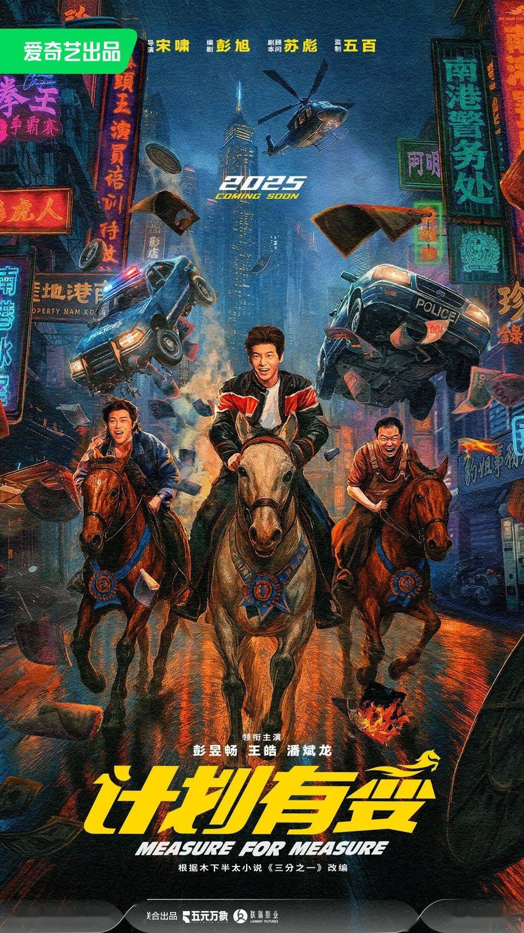 资讯｜姜文电影大师班力赞饺子导演 4K修复版《攻壳机动队》定档5.10