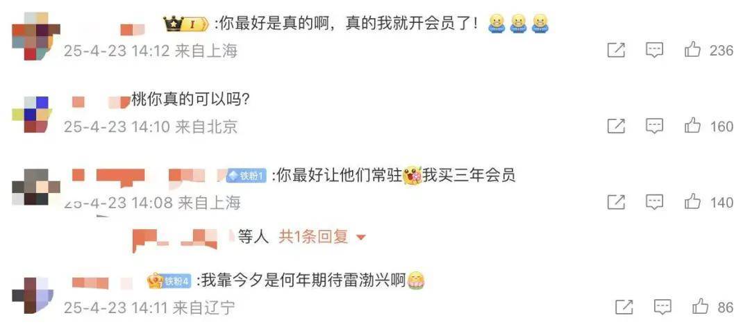 原创            官宣！孙红雷加盟, 黄渤与张艺兴同行, 惊喜阵容亮相