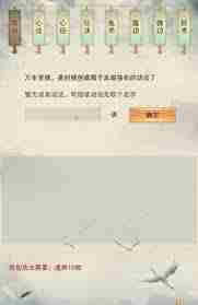 想不想修真自创功法有哪些种类 修真自创功法大全有哪些