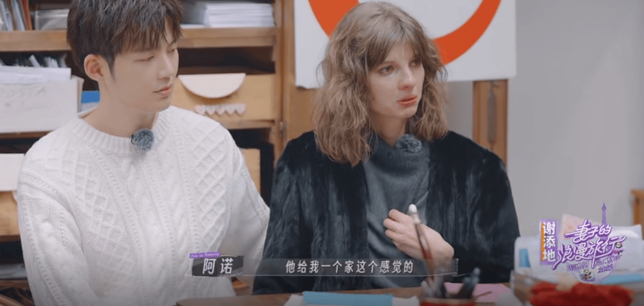 原创            妻子的浪漫旅行2025，董力阿诺在车上吵架，戚薇发现李承铉反常