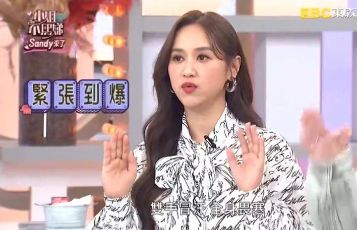 原创            一句话逆转局势？吴宗宪女儿的这番话，让小S彻底无路可走了！