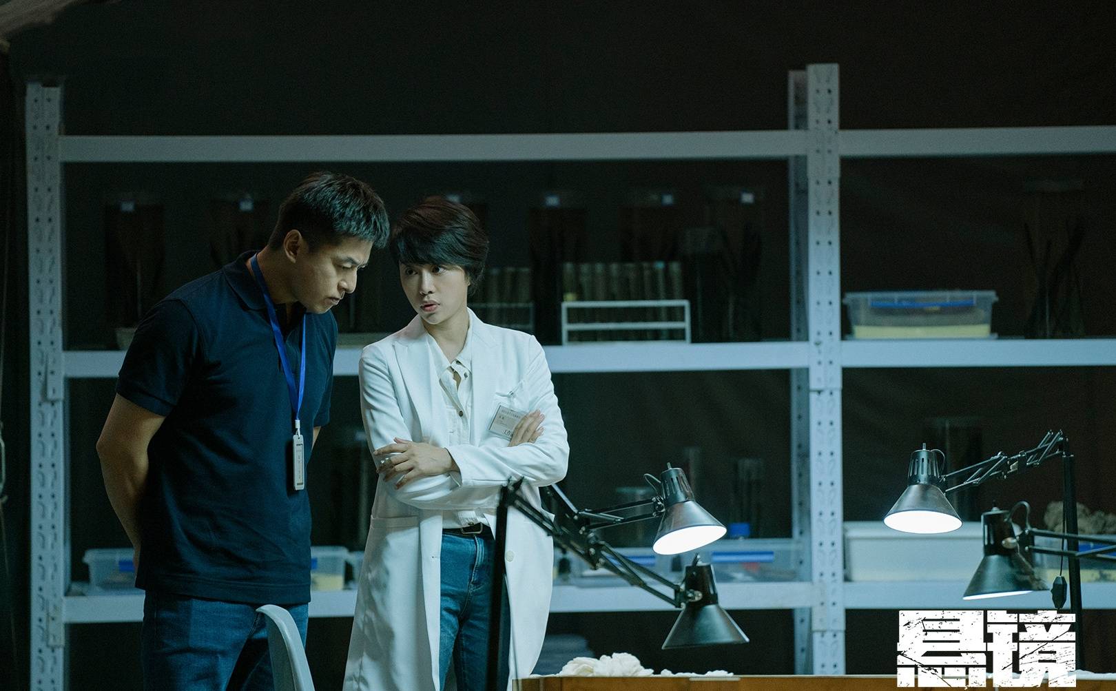 原创            悬疑剧《悬镜》，分析人物关系，预测反派头目