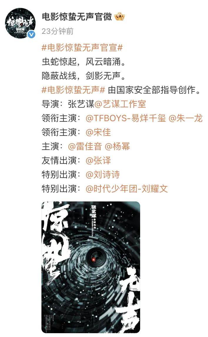 刘诗诗、杨幂，官宣喜讯！