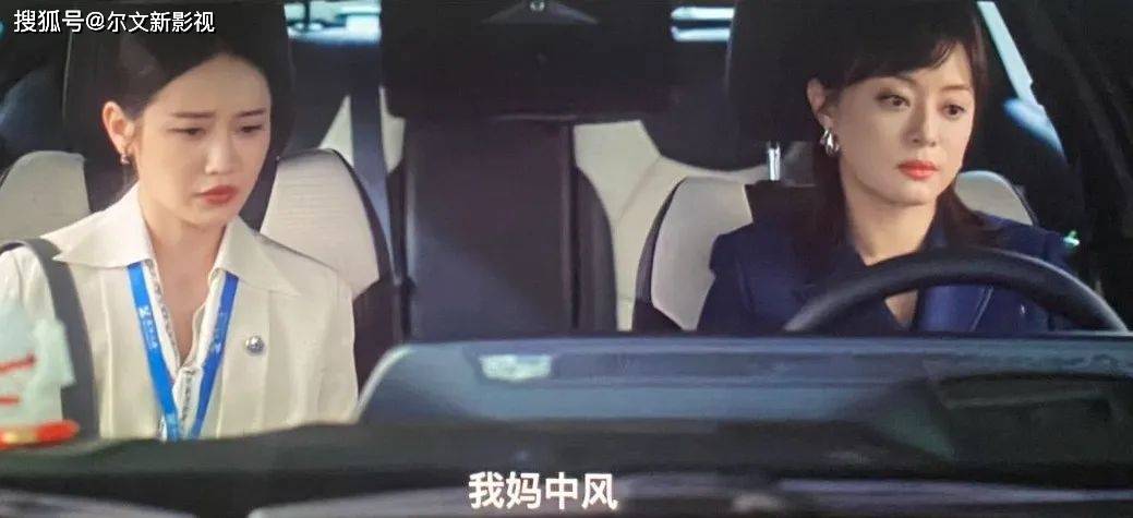 原创            蛮好的人生：本是奔着孙俪来的，结果被“吉他女神”郑湫泓给圈粉