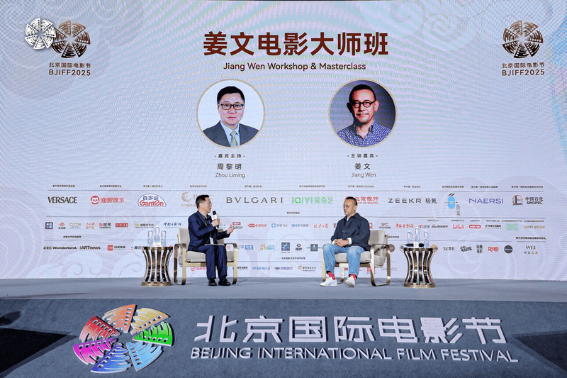 姜文用金句串烧北影节大师班：别“扮演”导演，要“吹捧”演员