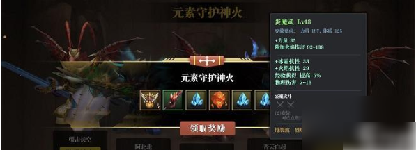 魔渊之刃双刀天赋树详解  魔渊之刃双刀天赋搭配介绍