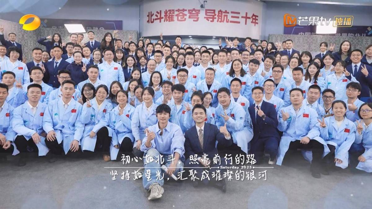 原创            热度延续，收视登顶！《你好，星期六》哪吒敖丙张杰破次元同框！