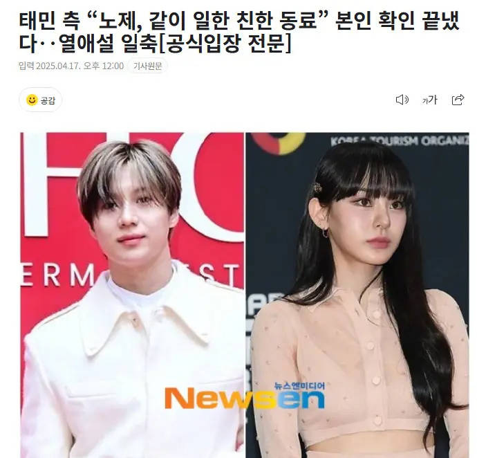 李泰民方否认新恋情：与舞者Noze是亲密同事关系