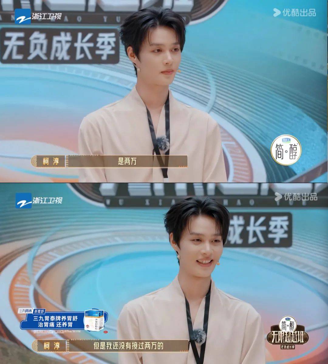 头部演员日薪2万，最低工资每天150元｜微短剧片酬调查