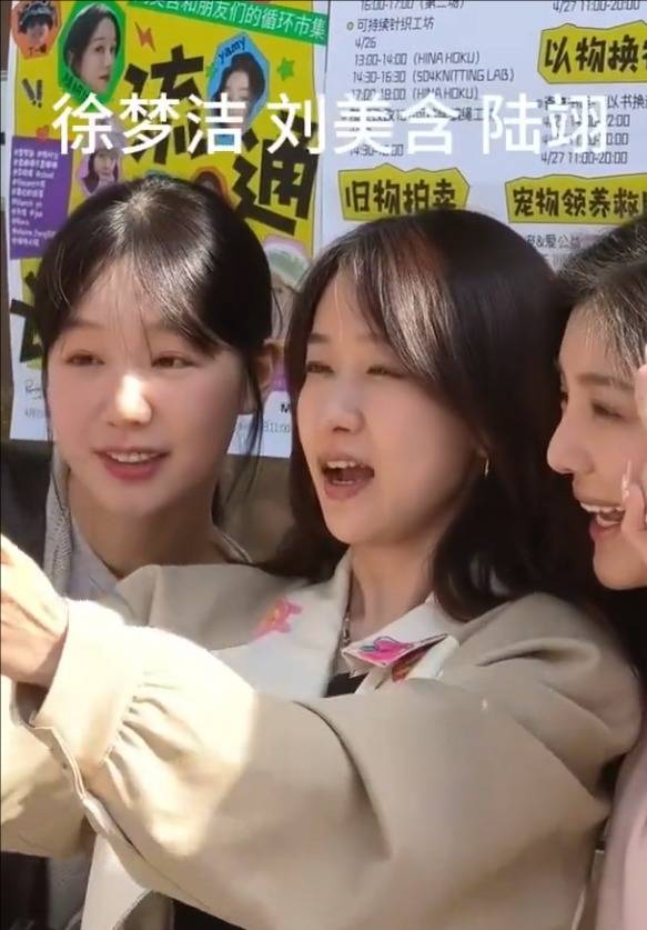 刘美含闲置市集出二手被指真假存疑 经确认不是正品