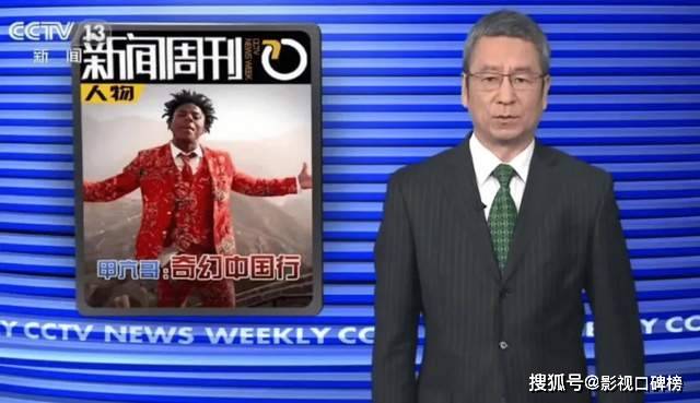 原创            甲亢哥长沙行翻车！细数芒果TV三宗罪：把国际网红当人肉广告