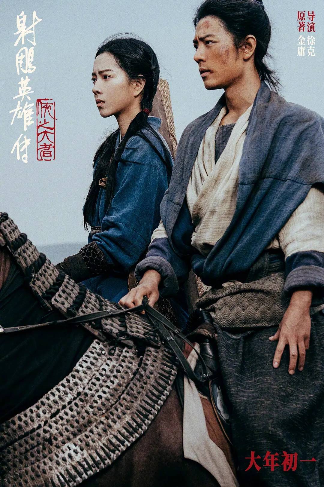 中影2025一季度亏损1.4亿 《志愿军3》待映《美人鱼2》制作中