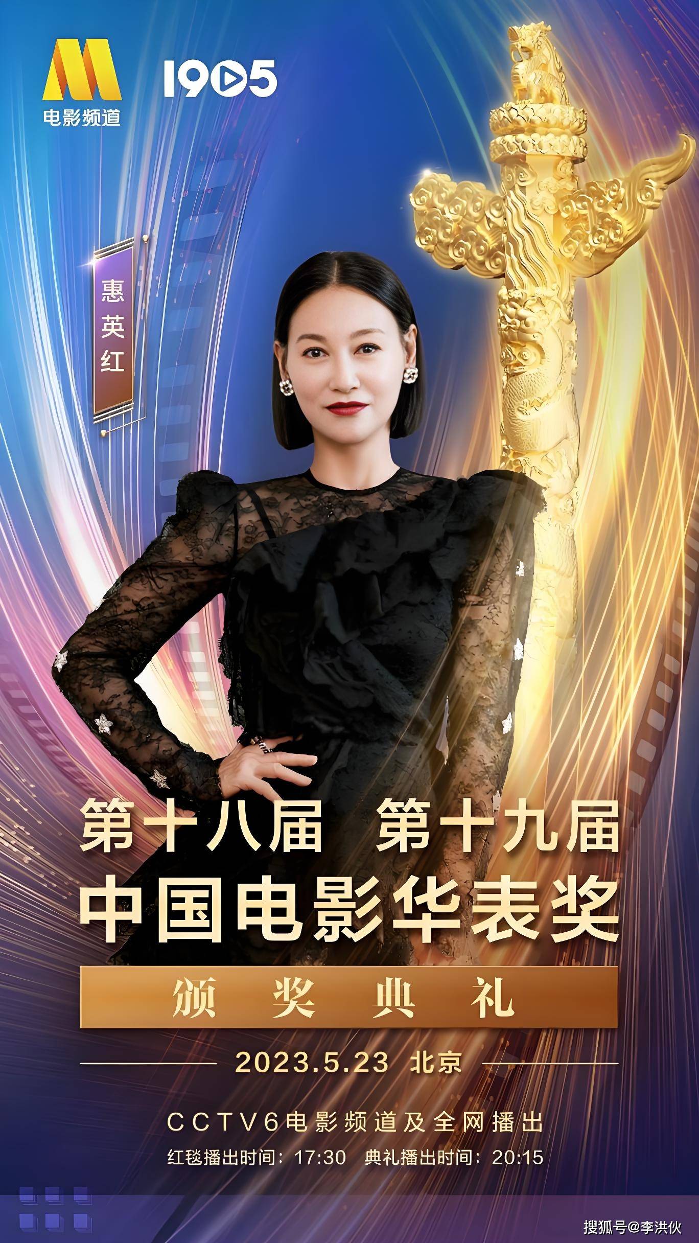 原创            从湾仔要饭到华表影后，《水饺皇后》里的房东，惠英红演的是自己