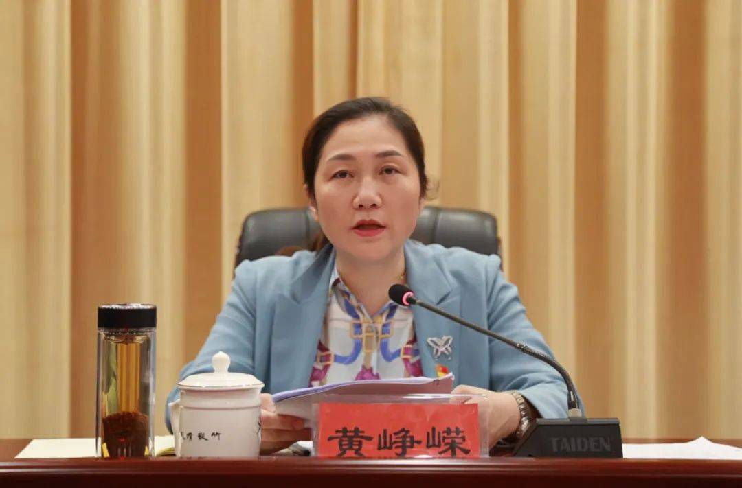 多任市委书记被查，市委常委、统战部部长黄峥嵘也主动交代问题