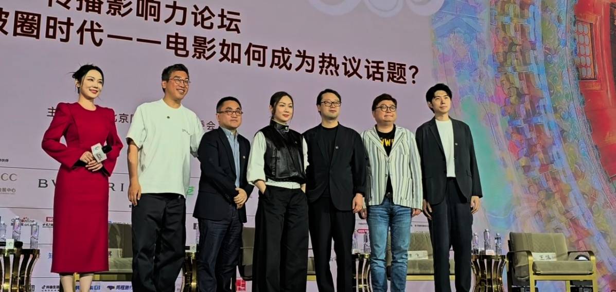 《东极岛》编剧张冀：现在的观众是距离我们创作者最远的观众，我只能去够他们