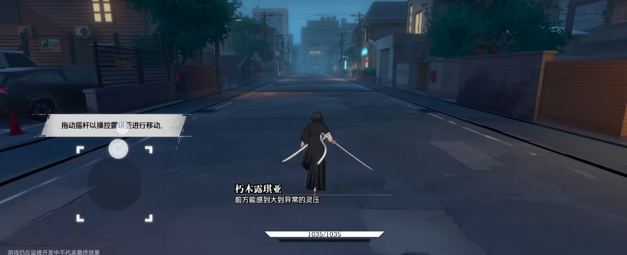 境界刀鸣测评：在死神IP中属于独一档的存在