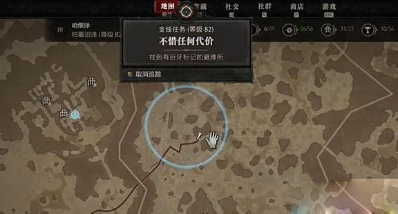 暗黑4不惜任何代价怎么过-暗黑破坏神4不惜任何代价攻略