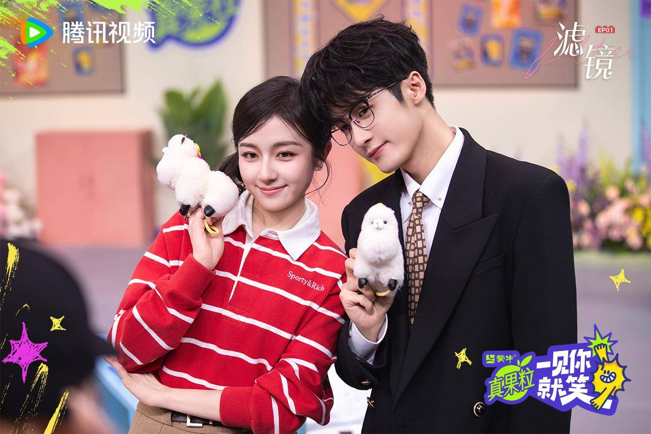 原创            腾讯视频《一见你就笑》杨迪杨超越徐志胜带你爆笑开席