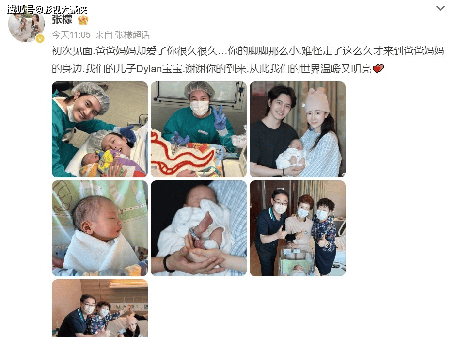 原创            36岁女星张檬宣布生子喜讯，一家三口首同框超温馨，粉丝纷纷留言恭喜
