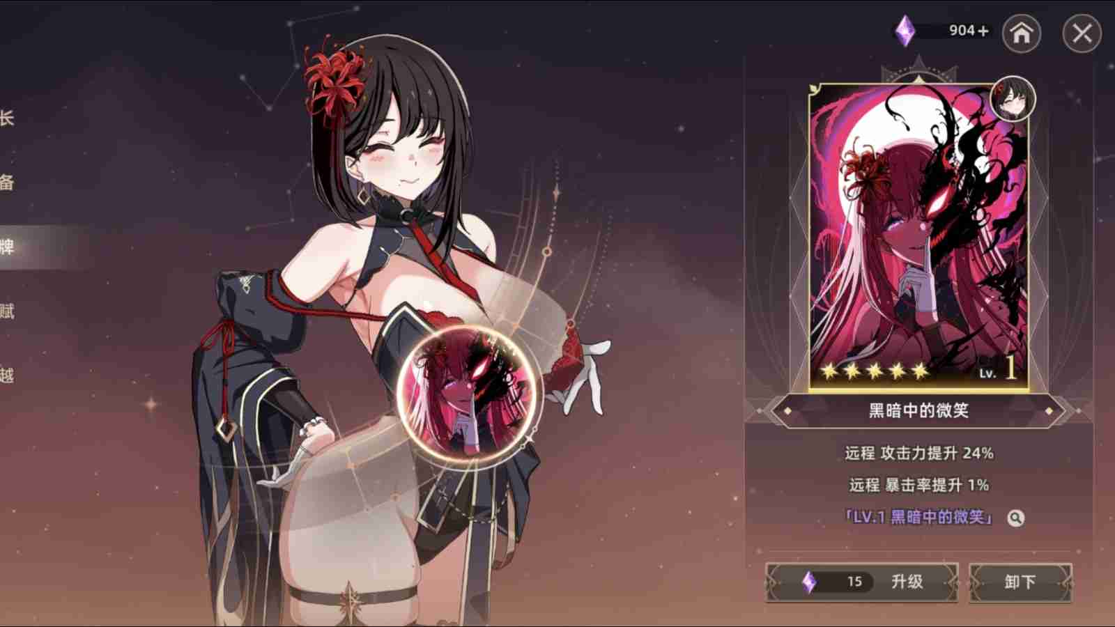 失落之剑测评：爆衣的艺术成分相当之高