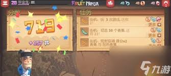 水果忍者经典版如何获取公主刀刃-水果忍者经典版公主刀刃获取攻略
