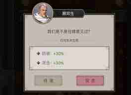 这就是江湖棍过唐门-如何在游戏中击败唐门-棍客必备技巧