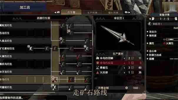 怪物猎人荒野大剑毕业配装