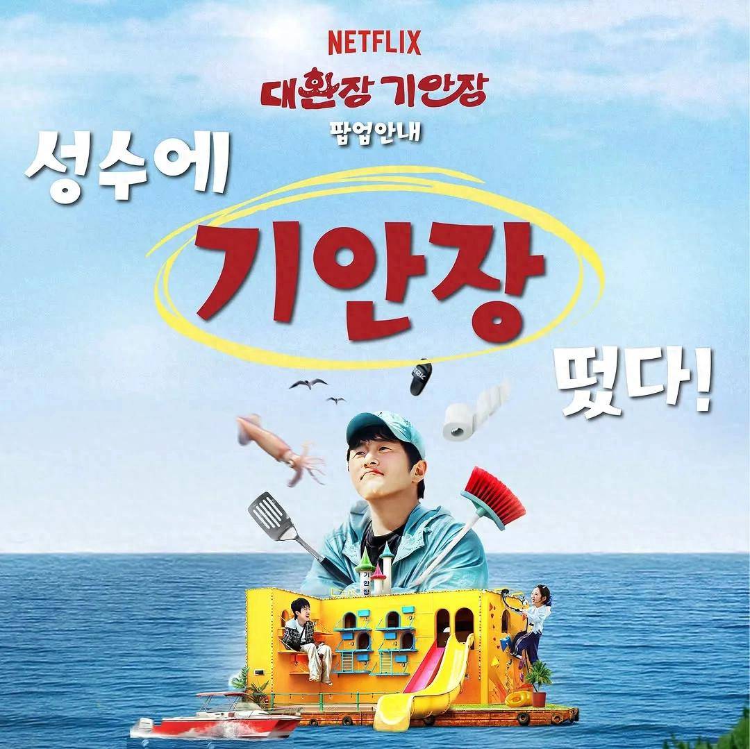 原创            世界级偶像在眼前池睿恩压力爆表，揭密躲Jin真相