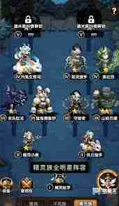 刺激大闯关游戏攻略-如何玩转刺激大闯关游戏技巧