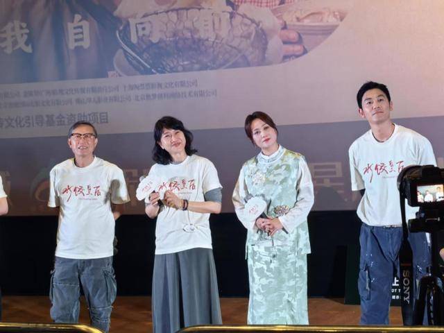 惊喜空降！《水饺皇后》主创返乡揭秘“逆袭人生”幕后故事