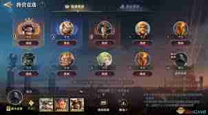 荒野国度如何选择阵营-荒野国度阵营选择与玩法技巧