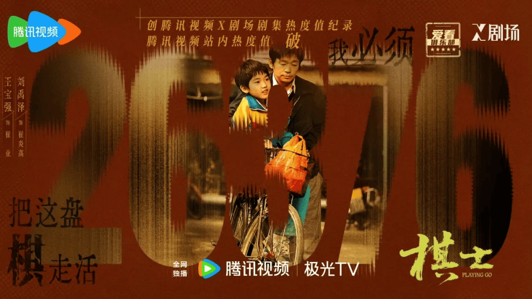 《4月剧集市场分析报告》