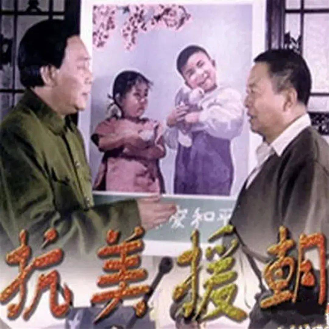 原创            被央视“雪藏”20多年，电视剧《抗美援朝》，当下该拿出来播了