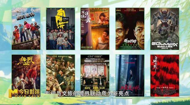 春日经济升温回暖|用电影，让世界读懂真实的中国