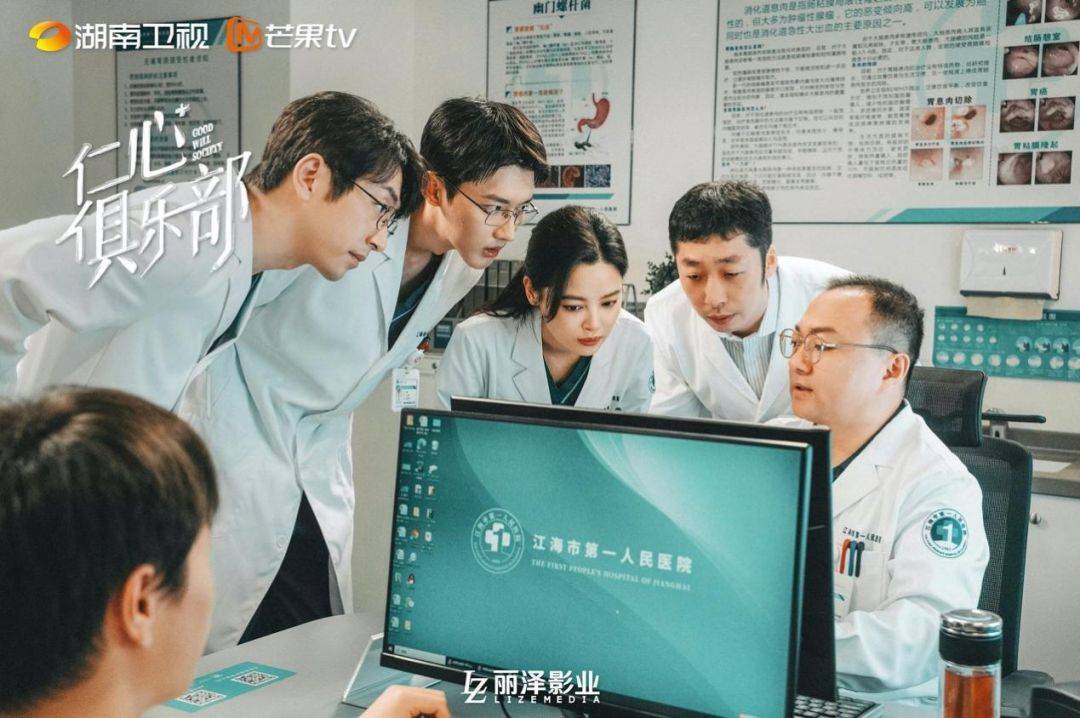 国产医疗剧如何平衡专业性与戏剧性？