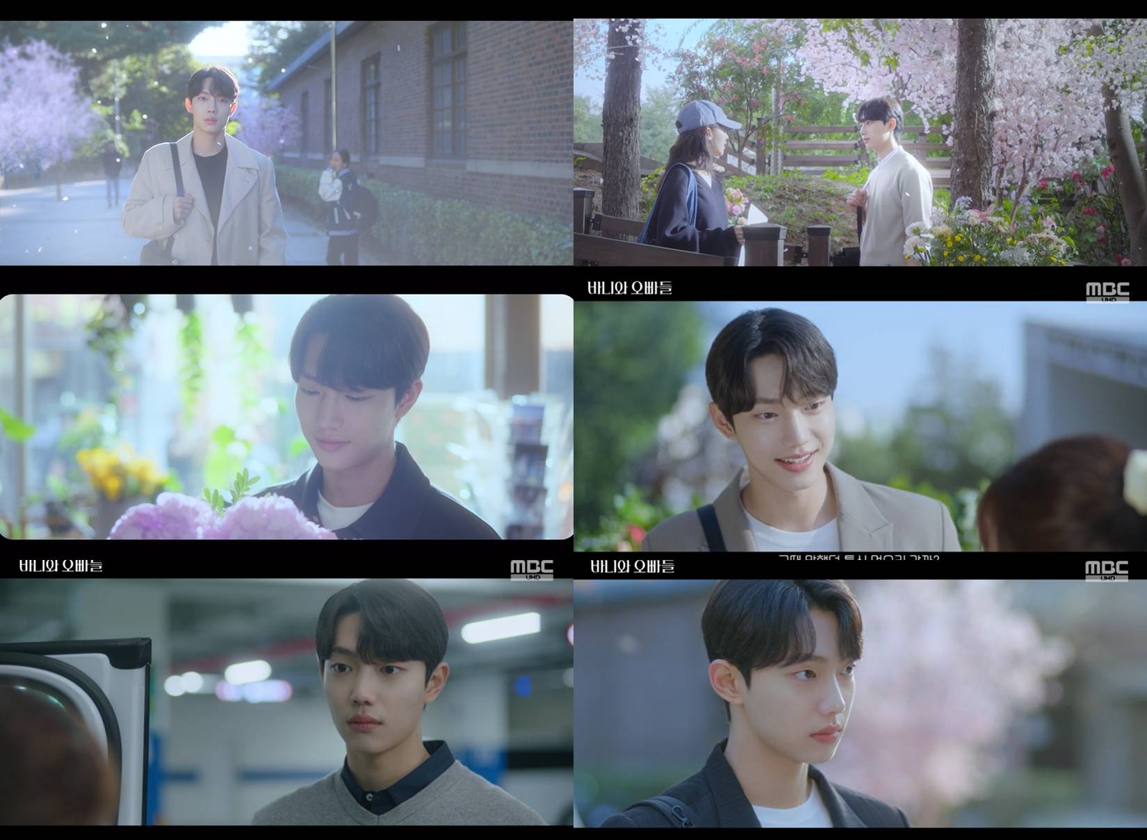 CHO JUNYOUNG在MBC《Bunny and Her Oppas》中以“春日阳光”般清新魅力强势初登场！